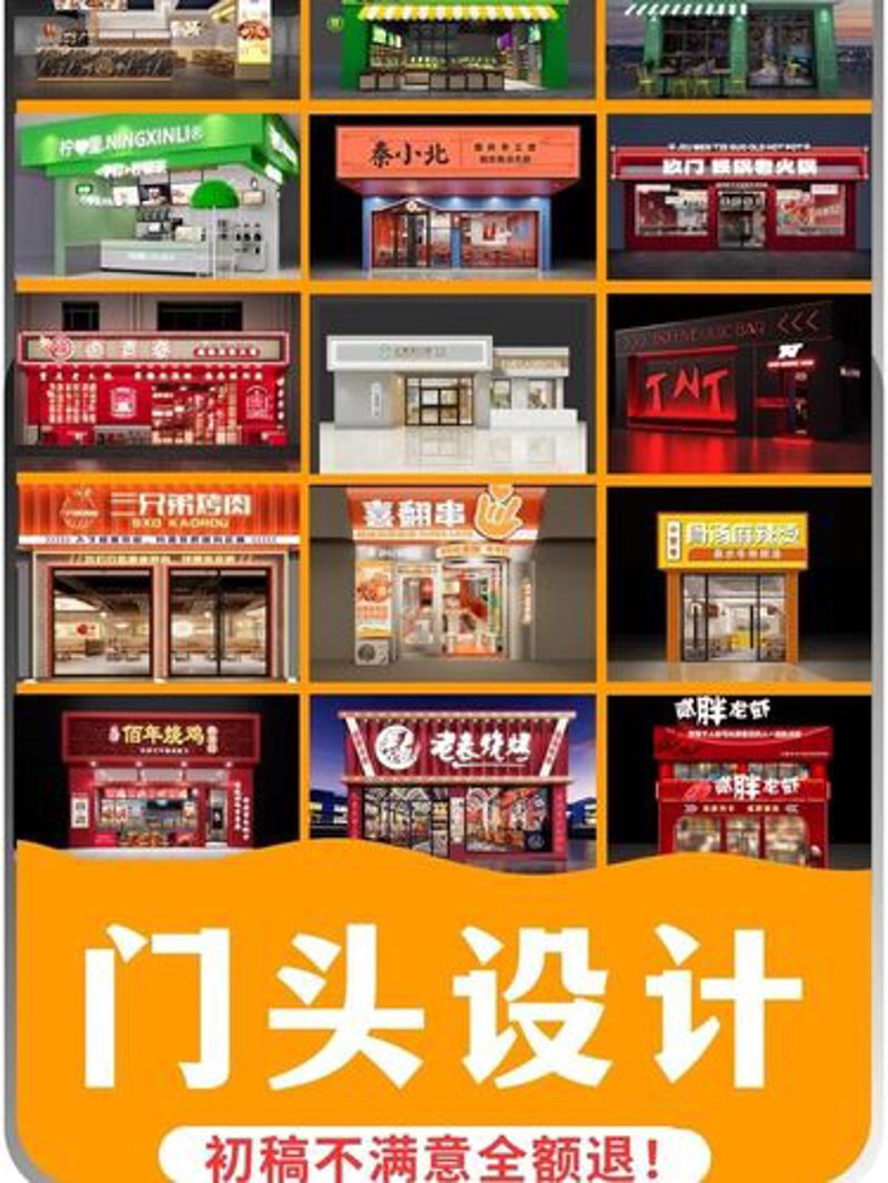 办公室装修设计的新趋势