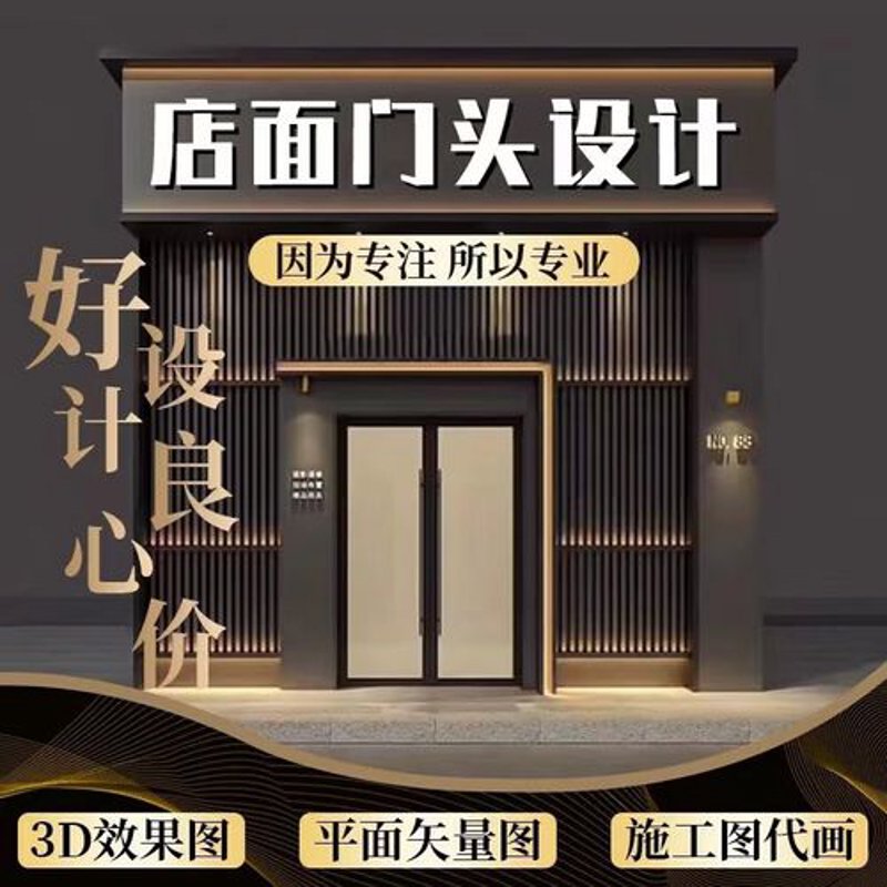 办公室装修设计趋势引领未来办公体验